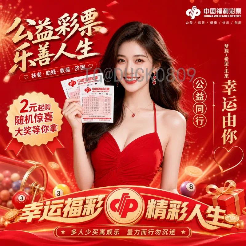 2026美加墨世界杯抽签时间完整版-官方流程与分组预测