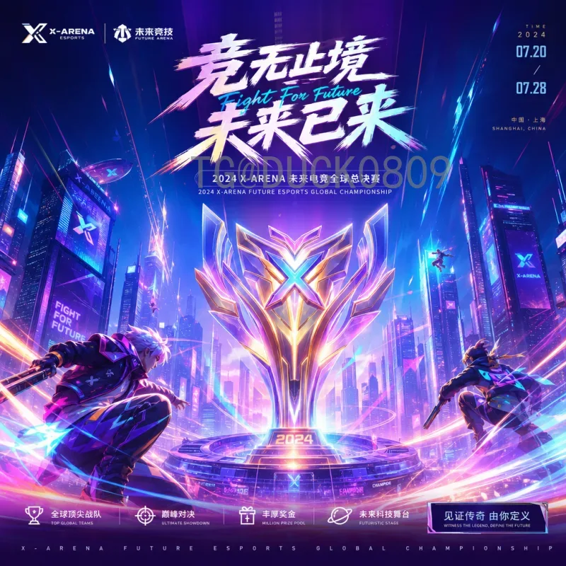 世界杯淘汰赛积分榜实时更新：最新战况与晋级形势分析