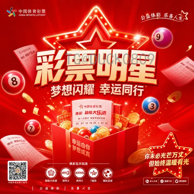 2026年世界杯世界波：那些将载入史册的精彩进球